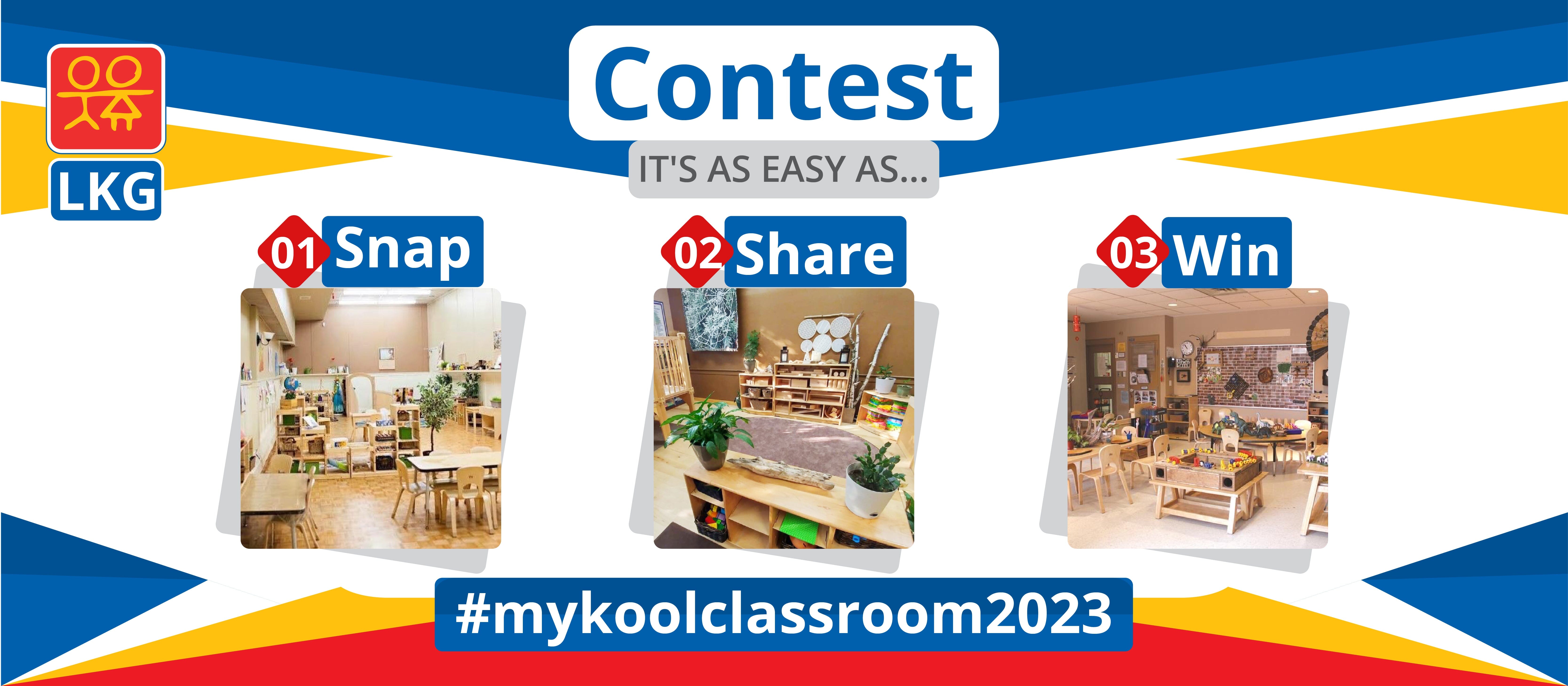My Kool Classroom Contest is Back!